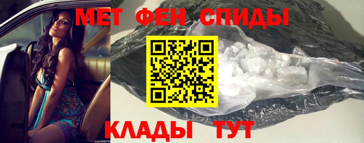 Холмск  Амфетамин 98%  Вход с VPN 