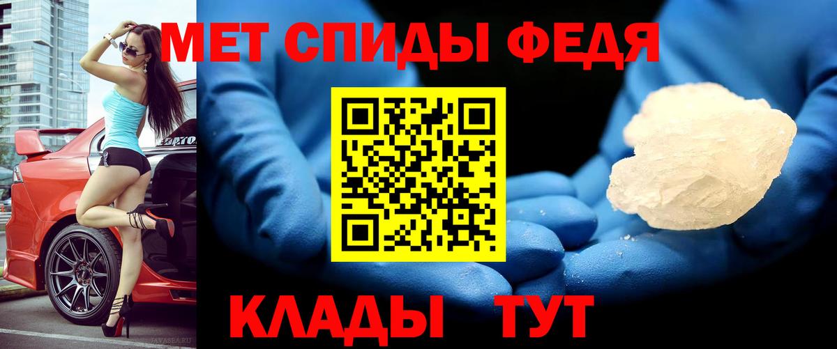 Amphetamine 97% Холмск