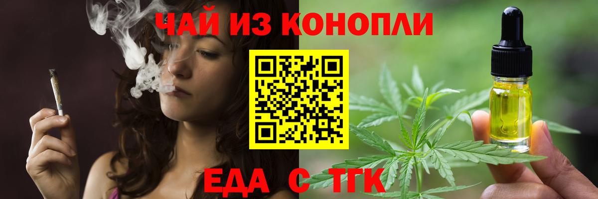Холмск  Canna-Cookies марихуана  Вход с VPN 