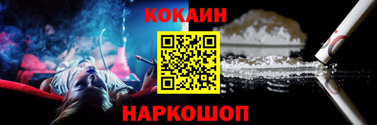 КОКАИН Columbia Холмск