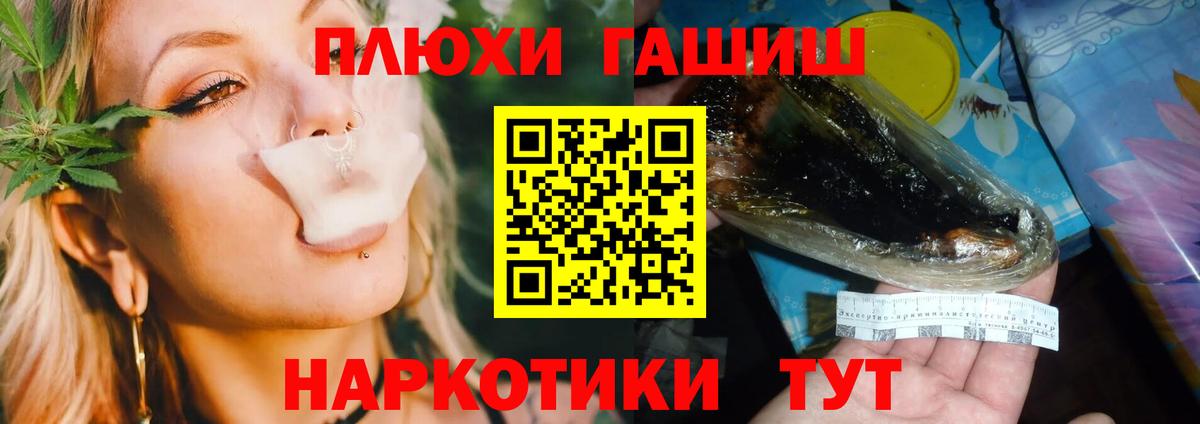 Гашиш VHQ Холмск
