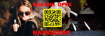 mix Краснознаменск