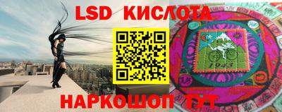 мдма Краснокаменск