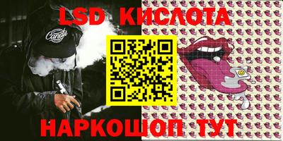 мдма Краснокаменск