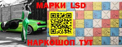 мдма Краснокаменск