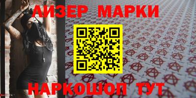 мдма Краснокаменск