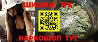 мдма Краснокаменск