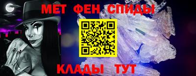 мдма Краснокаменск