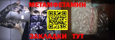мдма Краснокаменск