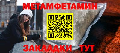 мдма Краснокаменск