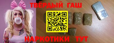 мдма Краснокаменск