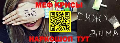 mix Краснознаменск