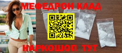 mix Краснознаменск