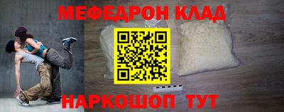 mix Краснознаменск