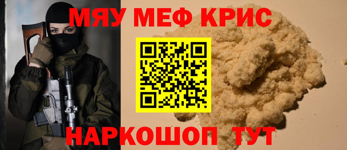 Холмск  Гашиш  Каннабис  Вход с VPN  МЕФ кристаллы 