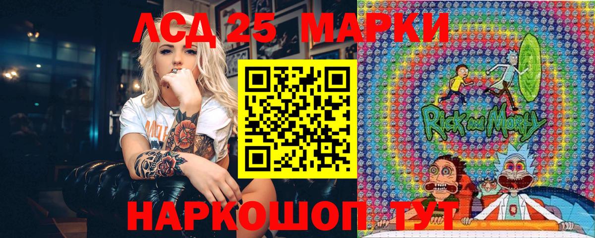 Наркотические марки  Вход с VPN  Холмск  Марки NBOMe 1500мкг 