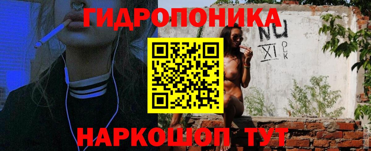 Холмск  Марихуана VHQ  Бошки марихуана VHQ  Канабис LSD WEED  Вход с VPN 